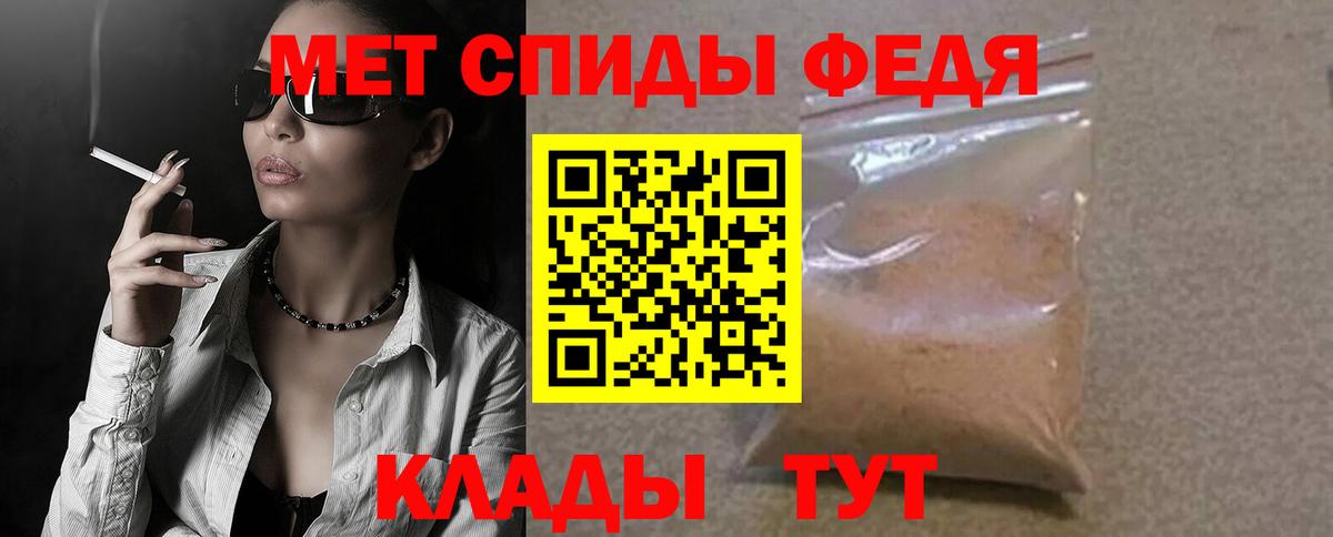 Амфетамин Premium Кушва