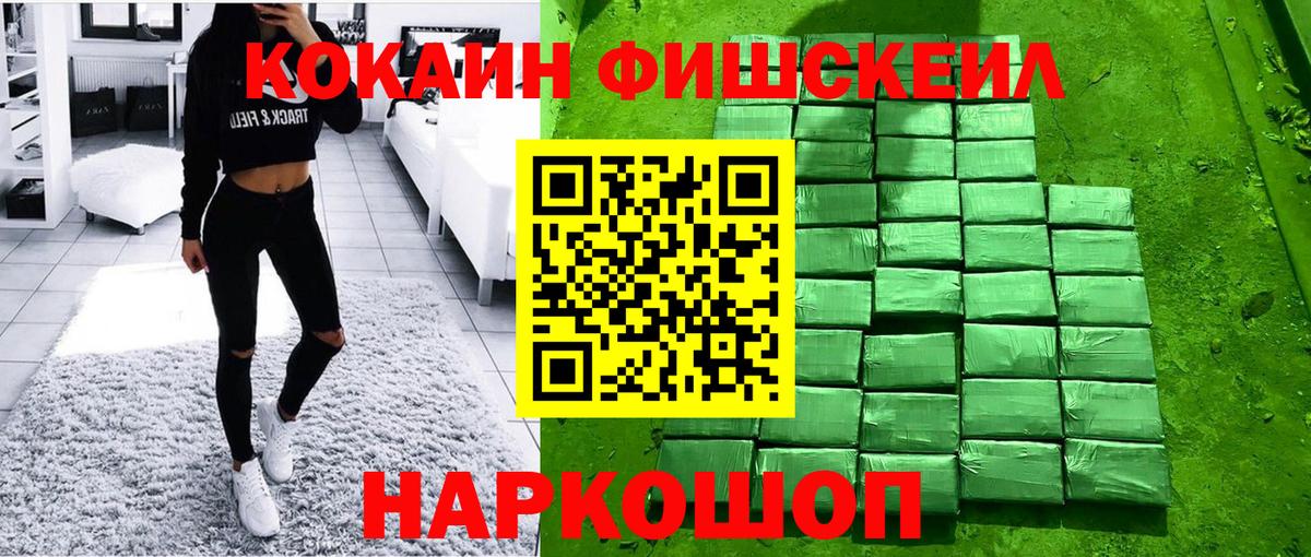 Cocaine 97% Кушва