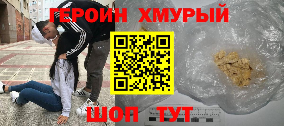 Героин Афган Кушва