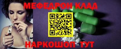 кокс Заволжье