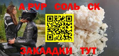 2c-b Заводоуковск