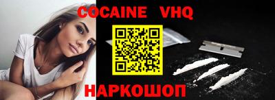 кокаин колумбия Жуковский