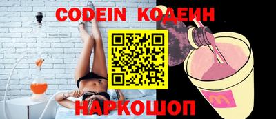 кокаин колумбия Жуковский
