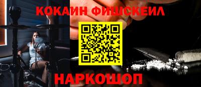 кокаин колумбия Жуковский