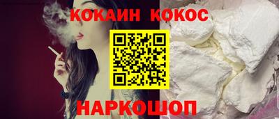 кокс Заволжье
