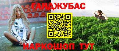 кокаин колумбия Жуковский