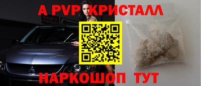 кокс Заволжье