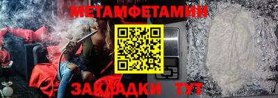 кокс Заволжье