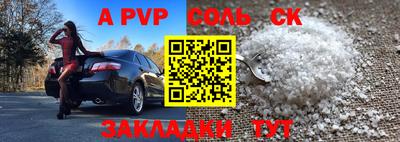 2c-b Заводоуковск