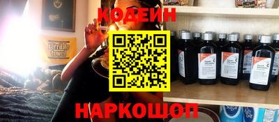 2c-b Заводоуковск