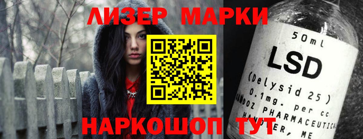 LSD-25 экстази ecstasy Кушва
