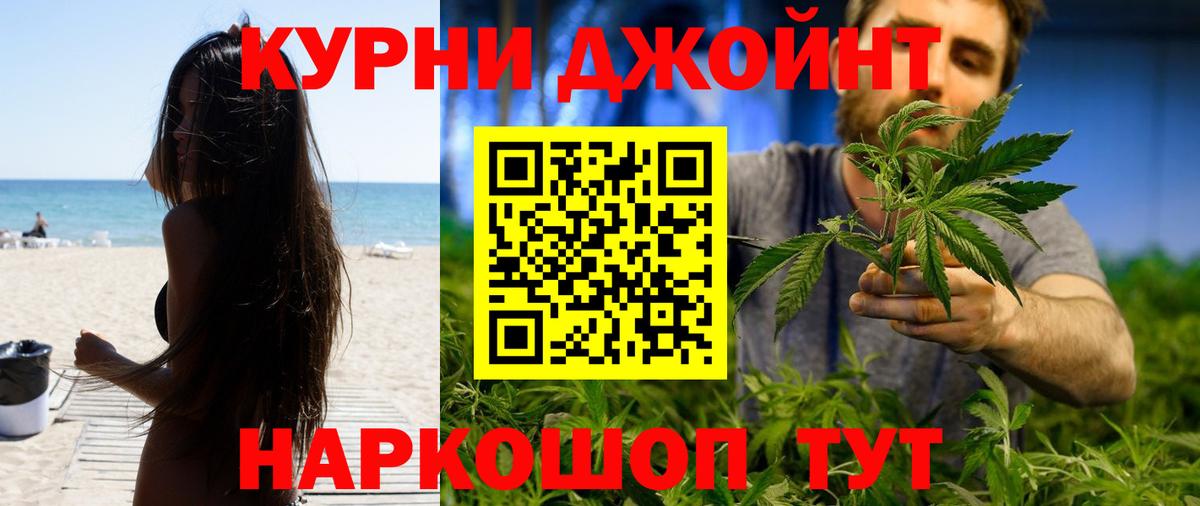 Канабис LSD WEED  Бошки марихуана THC 21%  Каннабис индика  Кушва  Вход с VPN  Каннабис марихуана 