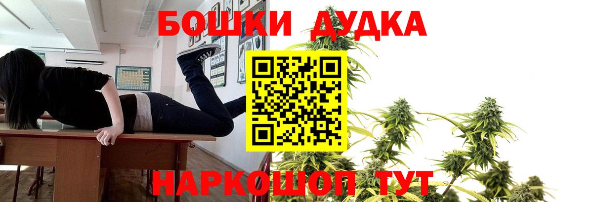 Каннабис White Widow Кушва